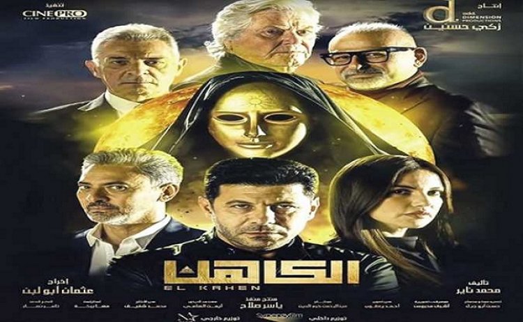 مونتير فيلم "الكاهن" يكرر التعاون مع عثمان أبو لبن 
