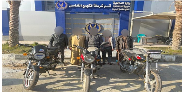 سقوط أخطر عصابة لسرقة «الموتوسيكلات» بالقاهرة والجيزة