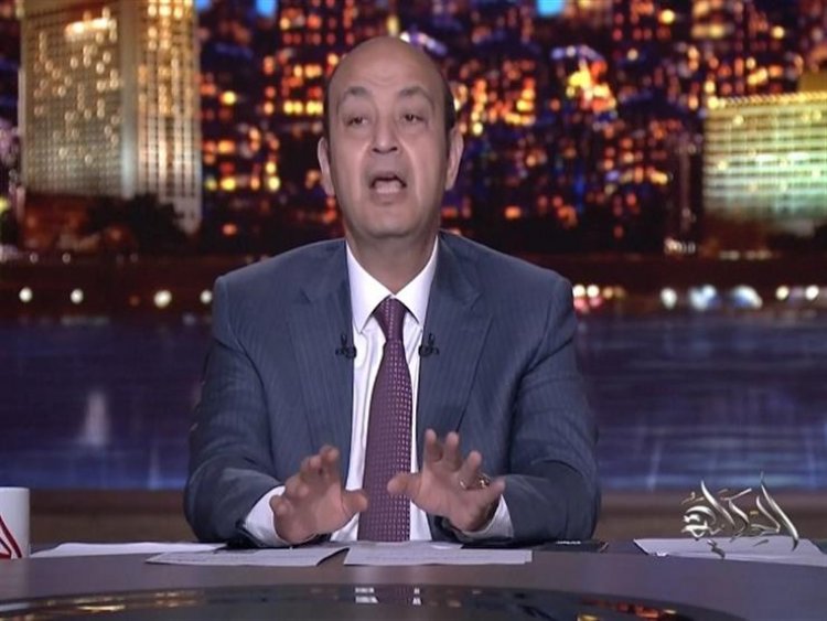 أنباء عن تعافي عمرو أديب من كورونا.. وهذا موعد عودته لبرنامجه «الحكاية»