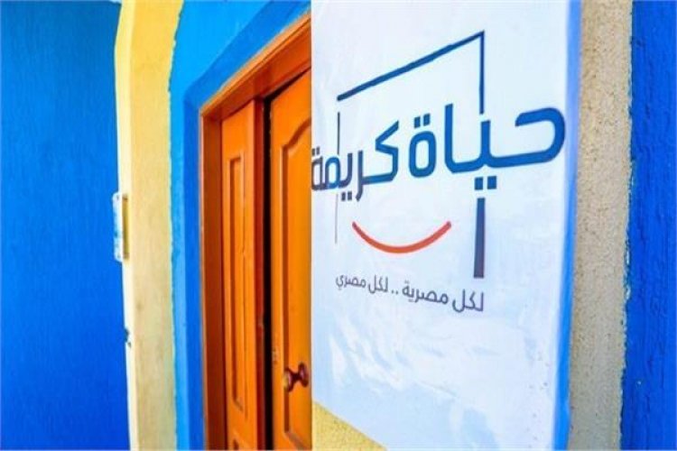 مدير الإدارة المركزية لـ «حياة كريمة» يعلن موعد الانتهاء من توصيل جميع الخدمات لقري مصر (فيديو)