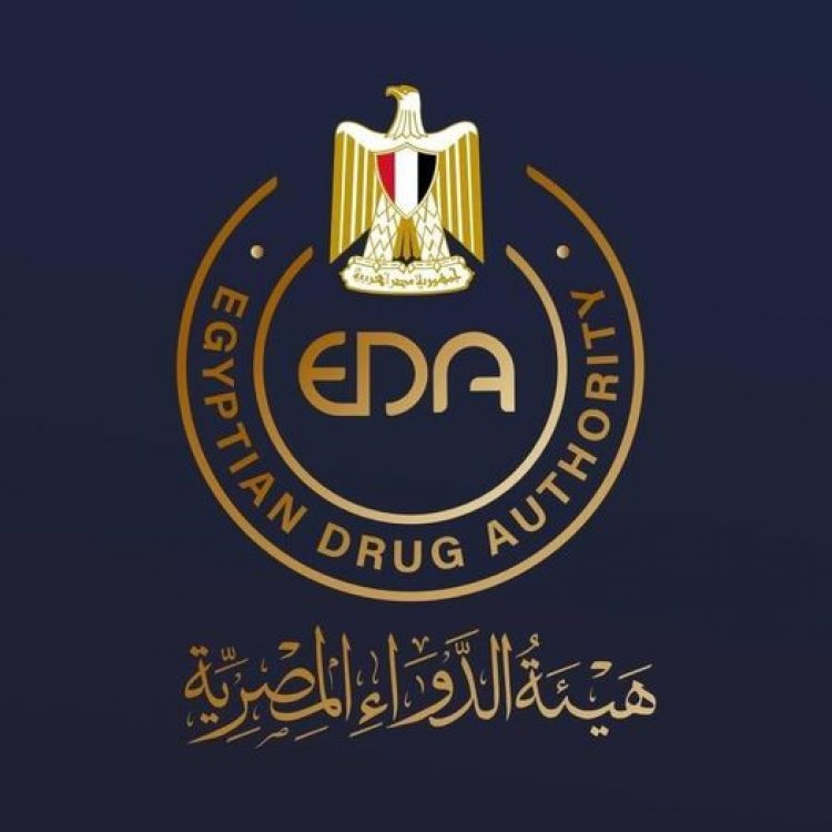 بلاغ لـ مجلس الوزراء وهيئة الدواء يطالب بتجميد ترخيص شركة أدوية أجنبية