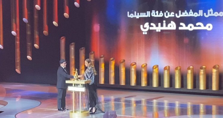 محمد هنيدي أفضل ممثل سينمائي في حفل  «Joy Awards»