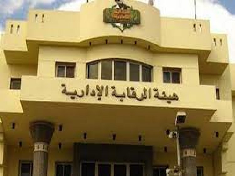 نص أقوال ضابط الرقابة الإدارية أمام دفاع المتهم الأول في قضية «رشوة وزارة الصحة»