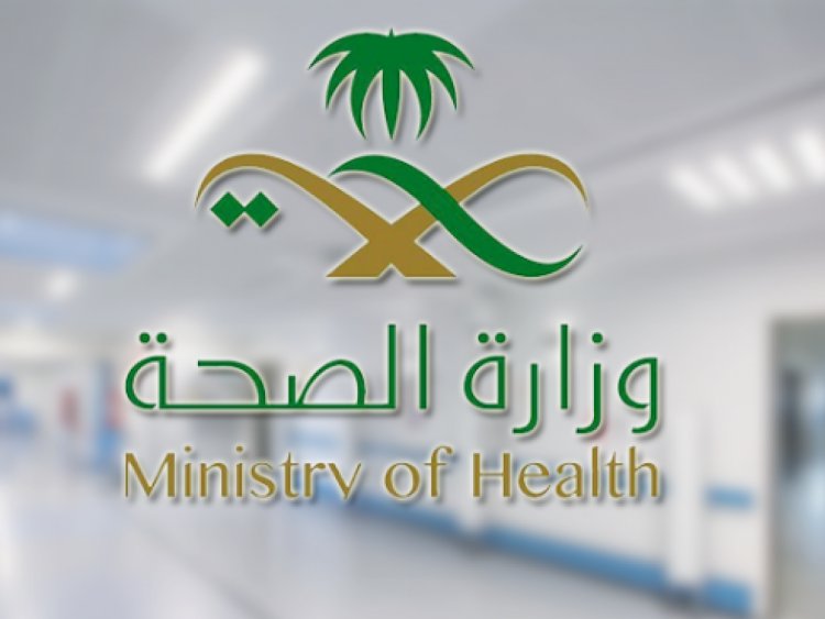 «الصحة السعودية»: جائحة كورونا في المملكة تقترب من نهايتها