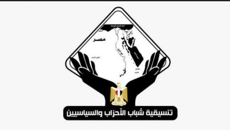 بحضور وزيرة التضامن.. نواب «التنسيقية» يشاركون في ندوة «تكلفة الإرهاب»