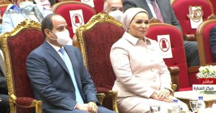 الرئيس السيسي وحرمه يشهدان فعاليات حفل تكريم المرأة المصرية
