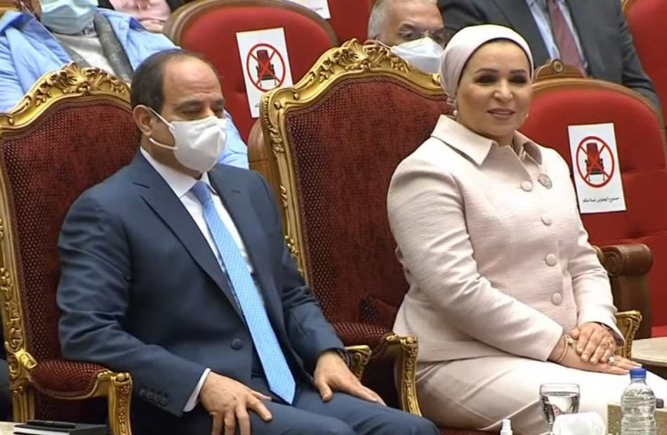 الرئيس السيسي وحرمه يشاهدان فقرة فنية في حفل تكريم المرأة المصرية