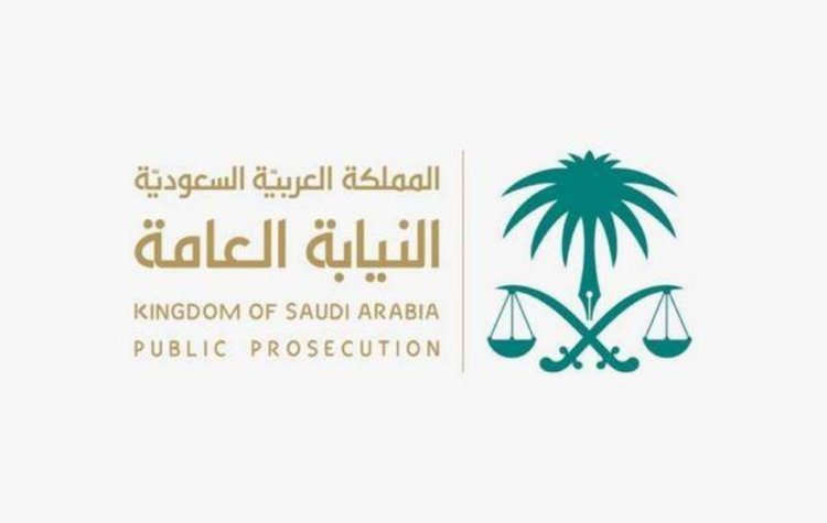السجن عشرين عامًا عقوبة إفشاء المعلومات السرية في السعودية