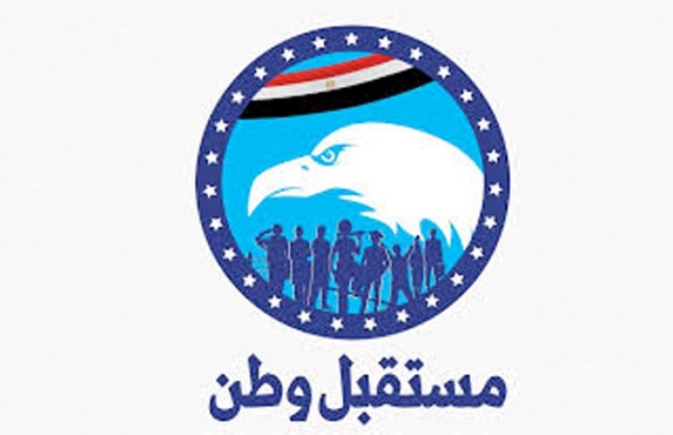 حزب مستقبل وطن بالقاهرة يطلق مبادرة «صحتك في رمضان»
