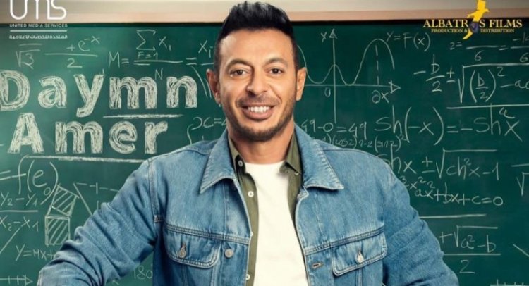 محمد صلاح مفاجأة صناع مسلسل «دايما عامر» في أول حلقاته