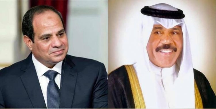 الرئيس السيسي يهنئ أمير الكويت بحلول شهر رمضان