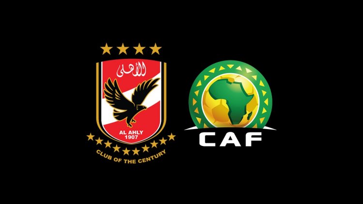 الأهلي يطلب من اتحاد الكرة مخاطبة «كاف» لتنظيم نهائي دوري الأبطال استنادًا إلى انسحاب السنغال