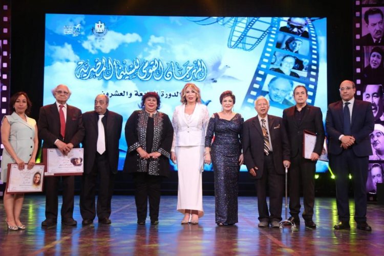 وزيرة الثقافة تُسلم جوائز الدورة 24 للمهرجان القومي للسينما