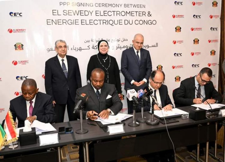 «الصناعة» تشهد توقيع مذكرة تفاهم بين السويدى وكهرباء الكونغو لتصدير ونقل منظومة عدادات الكهرباء الذكية