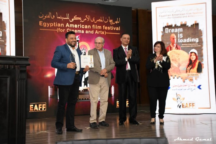 «جارى تحميل الحلم» يحصد جائزة أفضل فيلم تسجيلي من المهرجان المصري الأمريكي للسينما