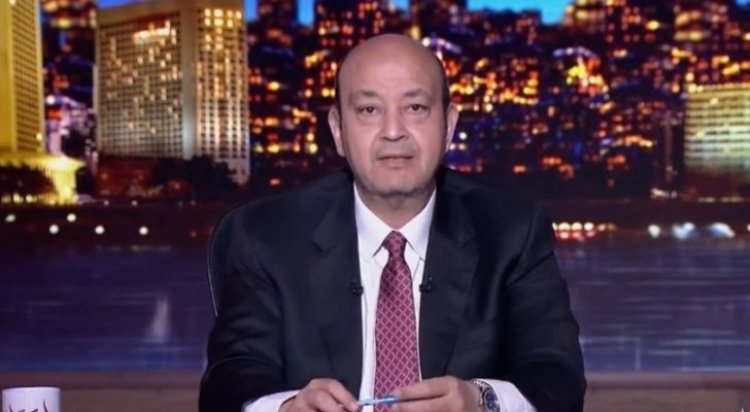 عمرو أديب: مصر لعبت دورا أساسيا في تعويض أزمة نقص الغاز العالمية