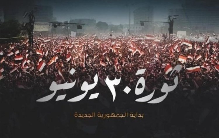 خطة صوت العرب للاحتفال بثورة 30 يونيو