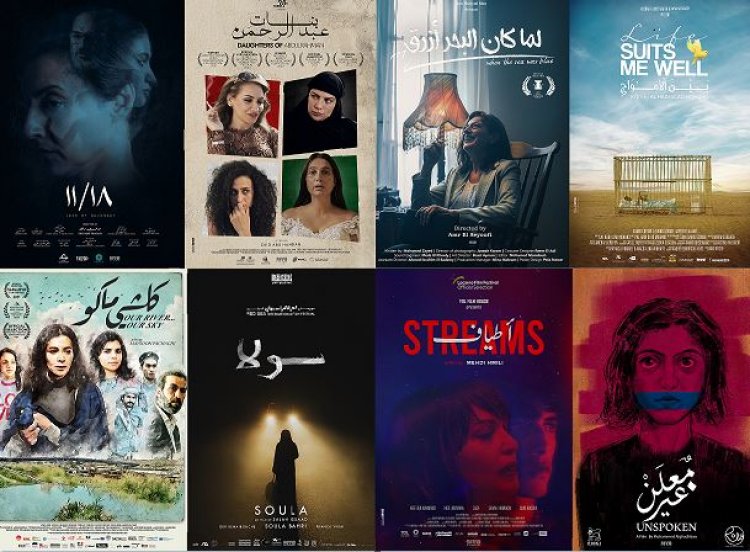 بينهم «بنات عبدالرحمن».. 8 أفلام تشارك في مهرجان عمان السينمائي