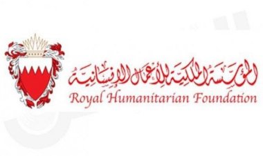 الملكية البحرينية للأعمال الإنسانية تقدم مساعدتها لمتضرري زلزال أفغانستان