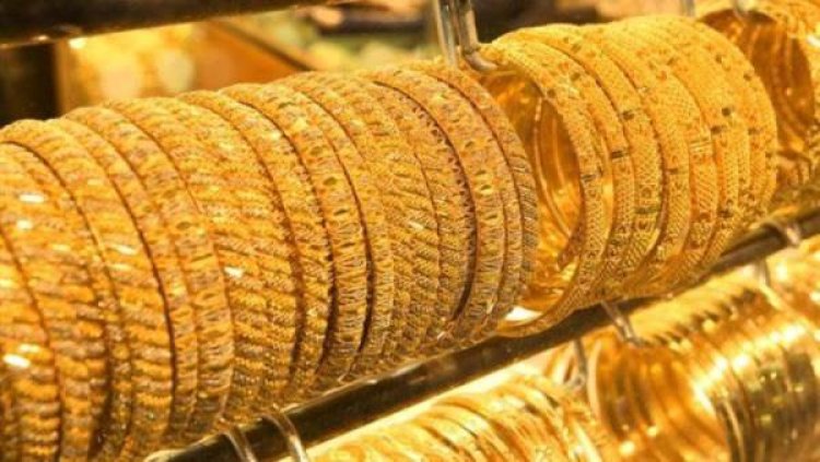 سعر الذهب اليوم الثلاثاء 6-9-2022 للبيع والشراء عيار 21 بالمصنعية