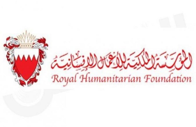 الملكية البحرينية للأعمال الإنسانية تقدم مساعدتها لمتضرري زلزال أفغانستان