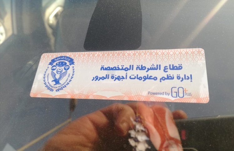تحرير 1201 مخالفة عدم تركيب الملصق الإلكتروني  و502  مخالفة لقائدي الدراجات النارية