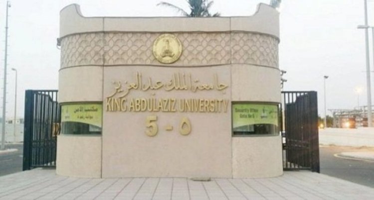 جامعة الملك عبد العزيز تحصل على المركز 101 عالميا في تصنيف التايمز للجامعات