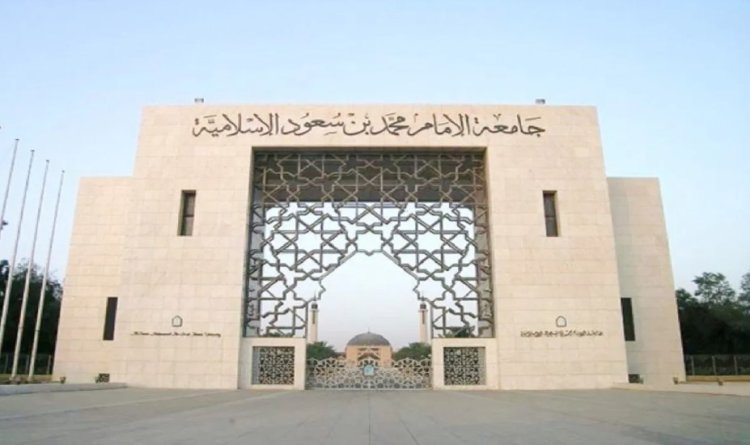 تسجيل 5 باحثين من جامعة الإمام محمد بن سعود بقائمة علماء العالم