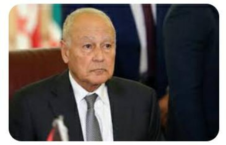 أبو الغيط يرحب بإعلان الجزائر لإنهاء الانقسام الفلسطيني