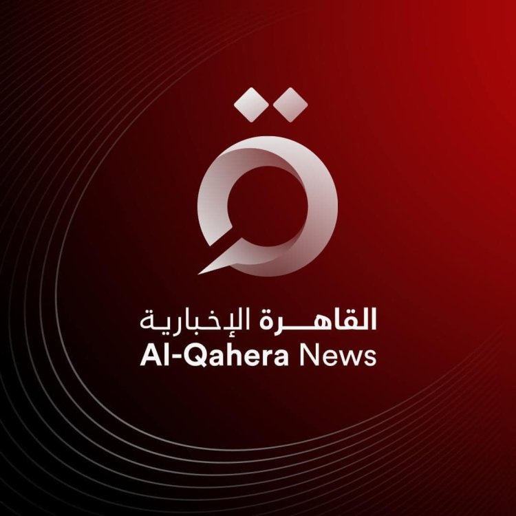 تردد قناة القاهرة الإخبارية 2022 - موقع العاصمة