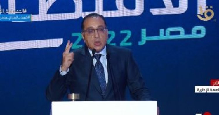 رئيس الوزراء: الدولة المصرية بنت وتبني فوق المليون وحدة سكنية