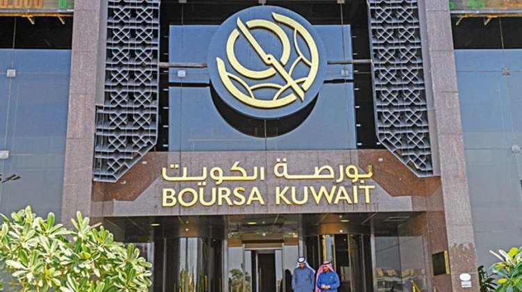 البورصة الكويتية تغلق على ارتفاع