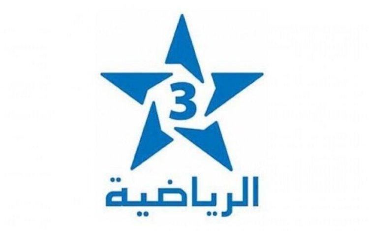 تردد قناة المغربية الرياضية الناقلة لمشاهدة كأس العالم