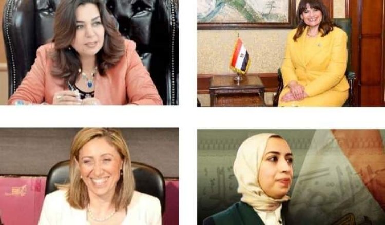 قاضية ووزيرة..  4 نساء تقلدن مناصب رفيعه في الدولة خلال 2022