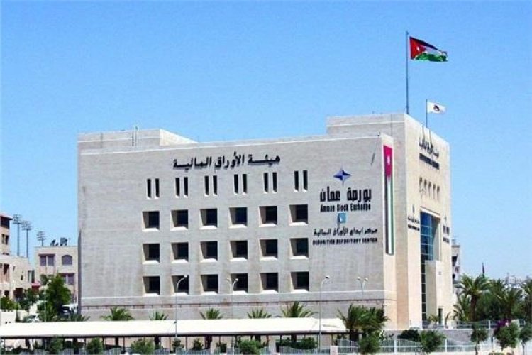 البورصة الأردنية تُغلق على ارتفاع بنسبة 0.24%
