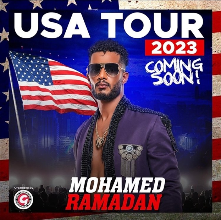 محمد رمضان يخوض جولة عالمية لإحياء عدة حفلات بأمريكا