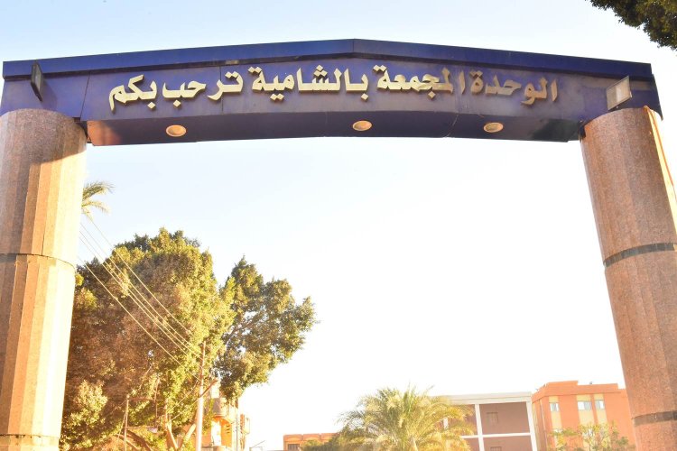 محافظ أسيوط يتفقد أعمال إنشاء مجمعات الخدمات ومركز شباب ووحدة إسعاف قرية الشامية