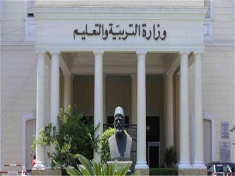نتيجة الصف الرابع الإبتدائي 2023 محافظة الجيزة