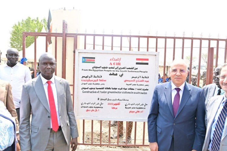 وزير الرى ونظيره بجنوب السودان يفتتحان محطة مياه الشرب الجوفية بجوبا