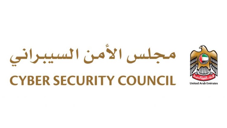 "الأمن السيبراني" ينظم بطولة العالم للأمن بمشاركة أكثر من 70 دولة