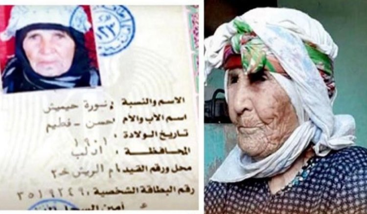 وفاة أكبر معمرة في سوريا عن عمر ناهز 122 عاما