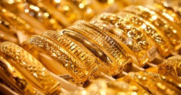 ارتفاع أسعار الذهب في ختام تعاملات اليوم 55 جنيها