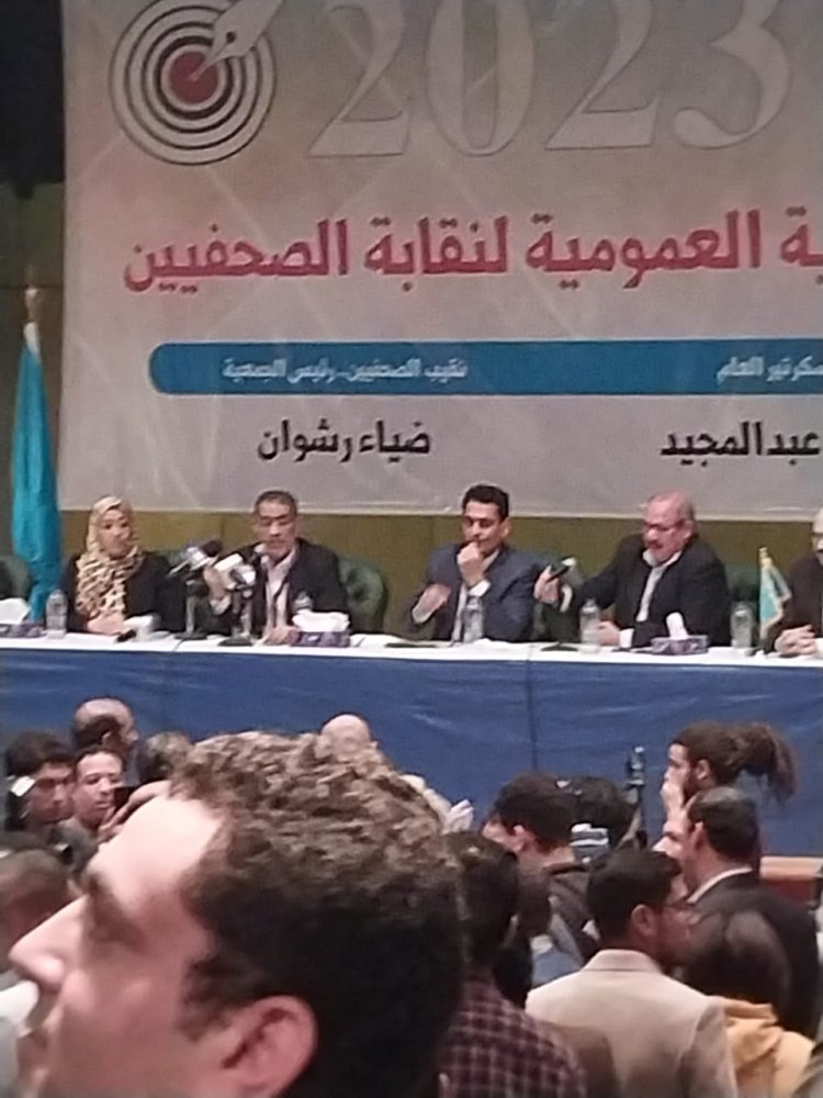 ضياء رشوان يرفض إعطاء الكلمة لـ«هشام يونس» في الجمعية العمومية لنقابة الصحفيين