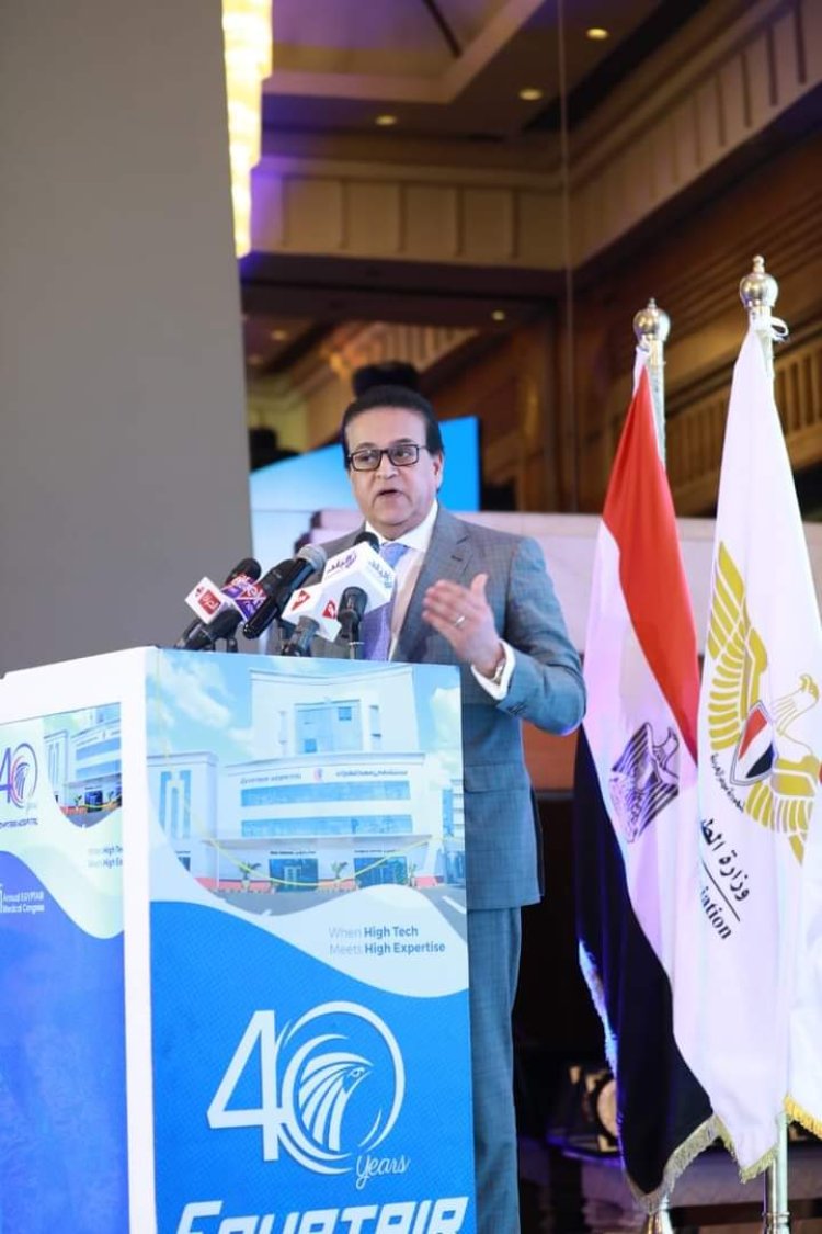 افتتاح المؤتمر الطبي الأول لمستشفى مصر للطيران