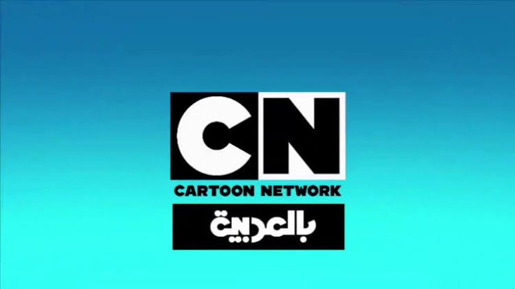 ضبط إشارة تردد قناة cn بالعربية الجديد 2023 نايل سات