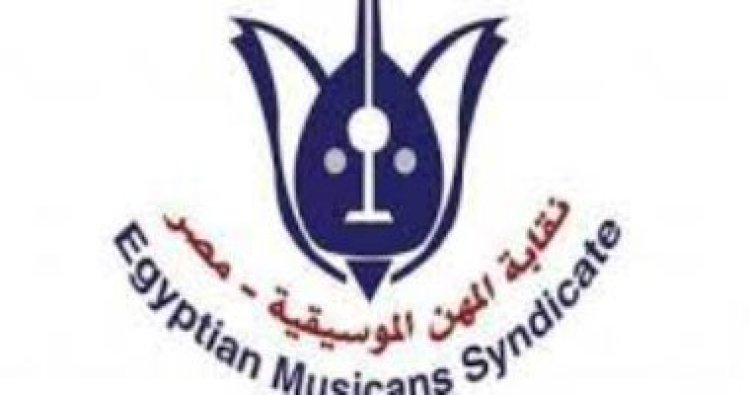 منير الوسيمي يعلن خوض انتخابات «المهن الموسيقية»  على منصب النقيب