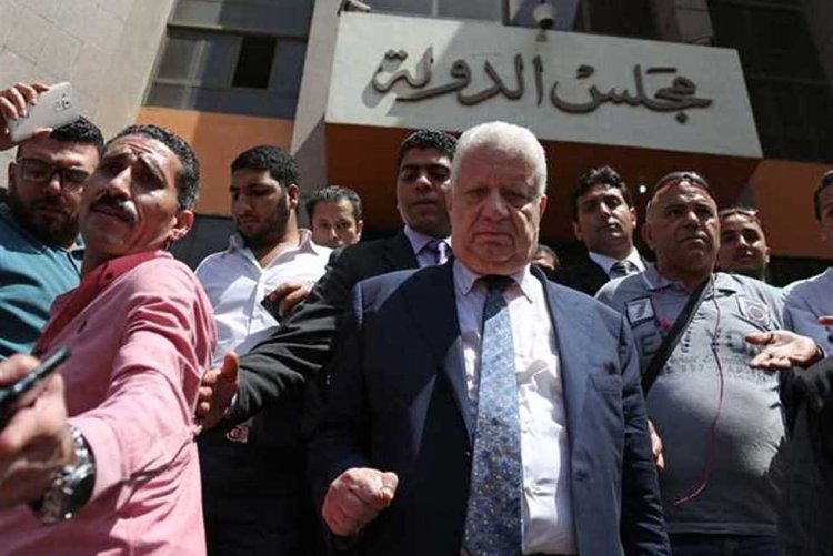 اليوم.. الحكم في 4 دعاوى تطالب بزوال صفة رئيس نادي الزمالك عن مرتضى منصور
