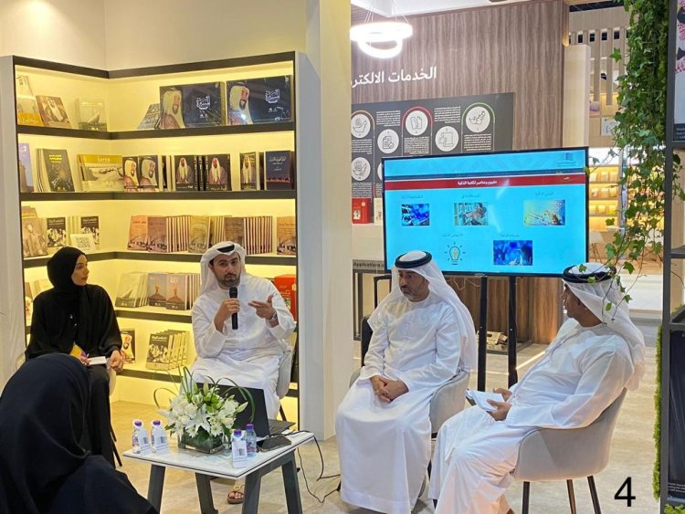 تنظيم ندوة عن المكتبات الذكية والمواطنة الرقمية في معرض أبوظبي الدولي للكتاب 2023