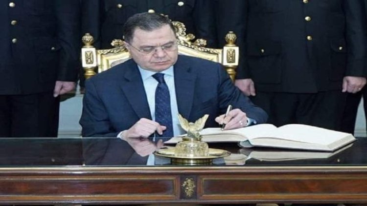 وزير الداخلية يصدر قرارًا بإنشاء  مركزين إصلاح وتأهيل بمديرية أمن الفيوم