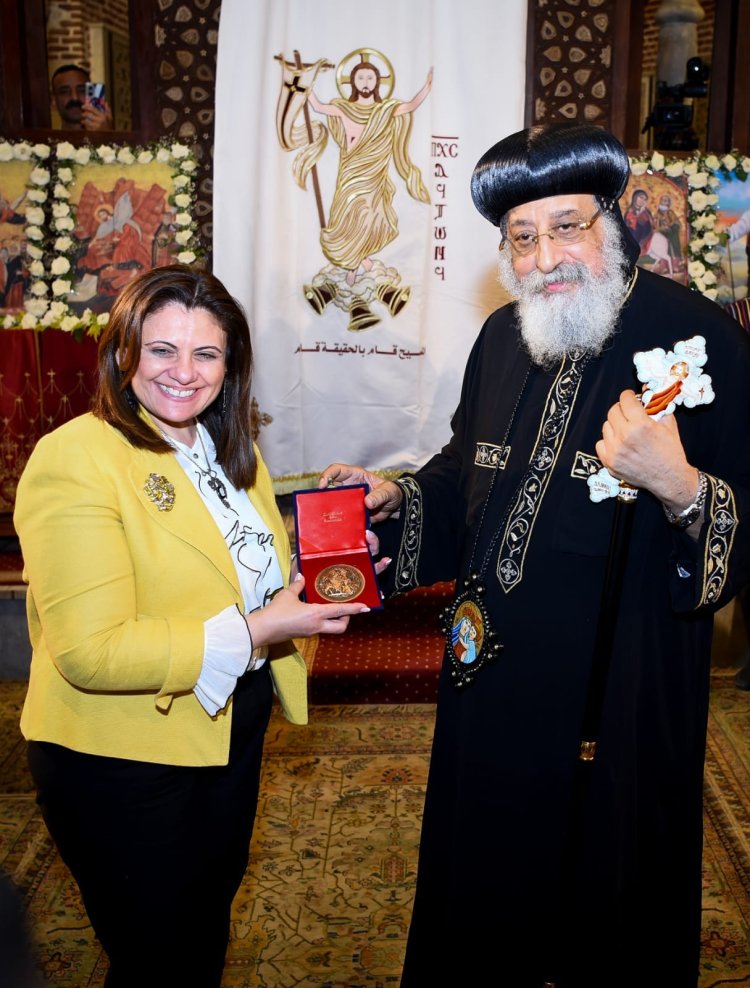 بحضور البابا تواضروس الثاني.. وزيرة الهجرة تشارك باحتفالية ذكرى زيارة العائلة المقدسة إلى مصر